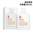 【エクスプレス便】大容量250 mL 大人気バイオオイル ボディーローション【送料無料】Bio-Oil Moisturizing Body Lotion for...