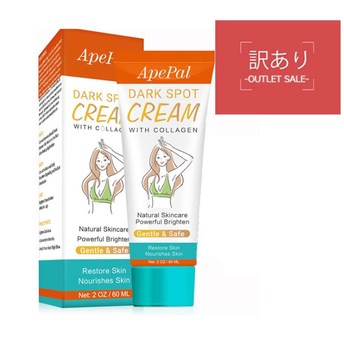 【訳あり】【追跡可能海外メール便】ApePal Dark Spot Cream Natural Underarm Cream 2oz ダークスポットクリーム　鎮静　くすんだ肌　色ムラ　色素沈着　黒ずみ　脇　ワキ　毛穴　バスト　乳首　デリケートゾーン 使用期限：2024年8月10日