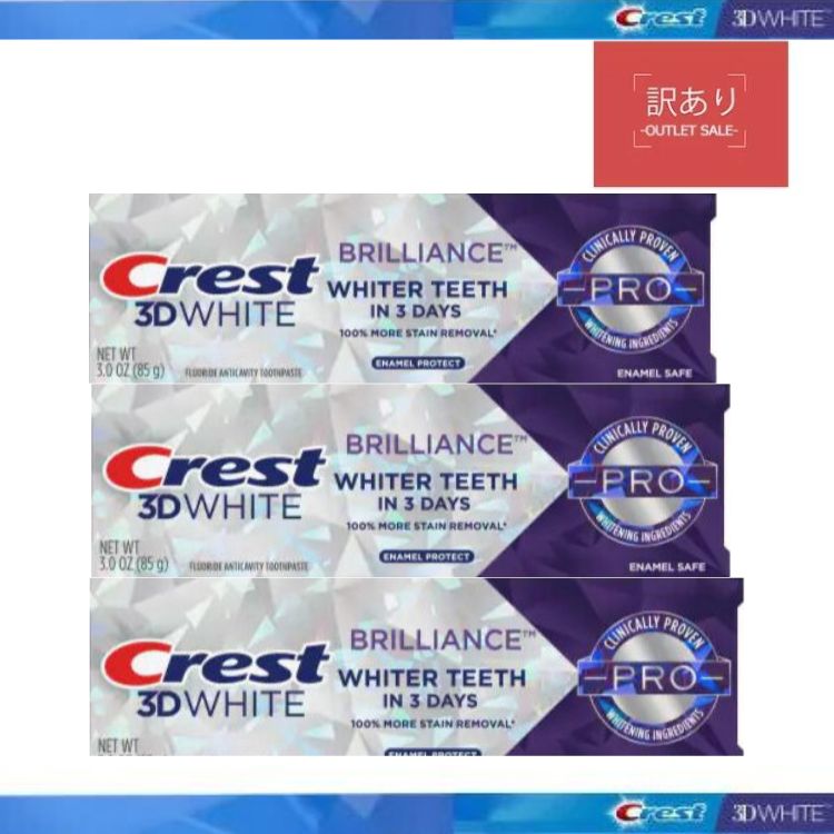 【訳あり】【エクスプレス便】Crest 3D White Teeth Whitening Toothpaste Professional Enamel Protect with Fluoride 3oz pack of 3【お得な3本セット】　クレスト3Dホワイト エナメルプロテクト フッ素　3本 ホワイトニング歯磨き粉 白い歯 使用期限：2024年9月末