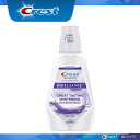  最新リニューアル☆　クレスト3Dホワイト ブリリアンスミント Crest 3D White Brilliance Whitening Mouthwash 33.8oz