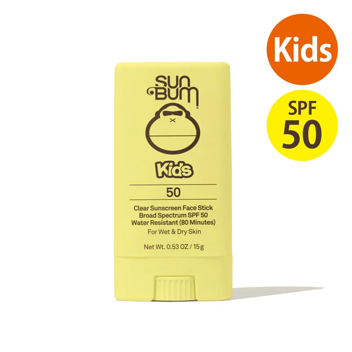 【追跡可能海外メール便】 サンバム キッズ SPF50 クリア・サンスクリーン・フェイススティック 15g Sun Bum Kids SPF 50 Clear Sunscreen Face Stick 15g 日焼け止め スティック 子ども キッズ 耐水 透明