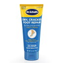 【追跡可能海外メール便】ドクターショールズ ドライ&クラックド フットリペア 超保湿フットクリーム 99g Dr. Scholl's Dry, Cracked ...