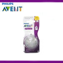 【追跡可能海外メール便】Philips Avent Natural Baby Bottle Nipples (2-Pack) - Newborn Flow (0...