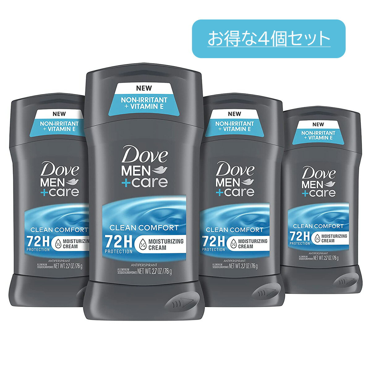 【エクスプレス便】【お得な4本セット】 Dove Men+Care 制汗剤 クリーンコンフォート 2.7oz Deodorant With 72-hour sweat and odor protection Clean Comfort メンズ ダヴ 76g 72時間 匂い ワ…