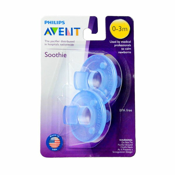 【追跡可能海外メール便】Philips Pacifier Avent BPA blue フィリップス ブルー 0〜3ヶ月用 フリー blue 二個セット とっても柔らかなベイビー おしゃぶり 赤ちゃん ベビー人気 ベビー用品 人気ベビーアイテム 人気おしゃぶり 2