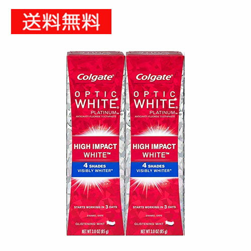 値下げ 最安値！Colgate Optic White Platinum High Impact White 4 SHADE PACK OF 2 　エクスプレス便　【お得な2本セット】　コルゲート　Colgate 4shade white ホワイト　85g　2本セット　 ホワイトニング 歯磨き粉　海外直送