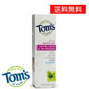 【海外メール便】Tom's of Maine Fluoride-Free Antiplaque & Whitening 5.5 Ounce　トムズ　オブ　メイン　Tom's アンチプラーク　＆　ホワイトニング ハミガキ粉（フッ素フリー） 【スペアミント】Whitening 　 ホワイトニング　海外直送