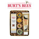 【エクスプレス便】Burt's Bees Classics Gift Set バーツビーズギフトセット　ナチュラルバーアメリカ発送追跡可能 送料無料