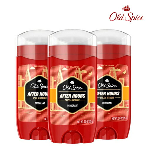 【エクスプレス便】オールドスパイス Old Spice アフターアワーズ 3個セット 長時間持続 スティックタイプ 3.0oz×3　…