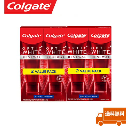  コルゲート Colgate renewal High Impact White OPTIC white Whitening PACK OF 4 ホワイト　85g　4本セット　 ホワイトニング 歯磨き粉