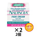 【エクスプレス便】【リニューアル！】 【お得☆2個セット】ナディノラ スキンディスカラレーション フェイドクリーム エクストラストレングス ( Hexylresorcinol 配合クリーム） 64g Nadinola Skin Discoloration Fade Cream