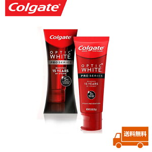 【追跡可能海外メール便】 Colgate Optic White Pro Series Whitening Toothpaste 3oz【Stain Prevention】 コルゲートホワイトニング 歯磨き粉　プロシリーズ 85g　ステインの付着を防ぐ 白い歯　ホワイトニング