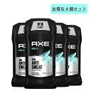 【エクスプレス便】【お得な4本セット】 AXE Apollo Antiperspirant Deodorant For Men 48H Sweat Odor Protection For Long Lasting Freshness, 2.7oz Pack of 4 アックス メンズ アポロ 76g 48時間 匂い ワキ 制汗剤 ワキの匂い 汗対策 デオドラント