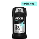 【追跡可能海外メール便】AXE Apollo 制汗剤 Antiperspirant Deodorant For Men 48H Sweat Odor Protection For Long Lasting Freshness, 2.7oz Pack of 4 アックス メンズ アポロ 76g 48時間 匂い ワキ ワキの匂い 汗対策 デオドラント