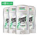 【エクスプレス便】Speed Stick スピードスティック パワーフレッシュ(4個パック)Men's Deodorant, Power fresh 3oz (Pack of 4) 制汗剤 男性用 ワキガ デオドラント 脇汗
