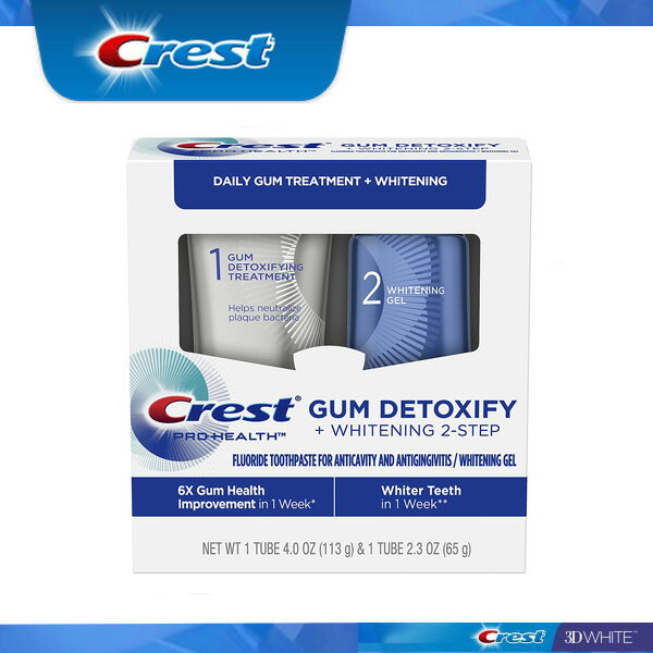 【エクスプレス便】Crest Pro-Health Gum Detoxify + Whitening Two- Step Toothpaste 4.0 and 2.3 oz クレストプロヘルス 2ステップ歯磨き粉 113g + 65g ホワイトニング 白い歯 歯茎の炎症