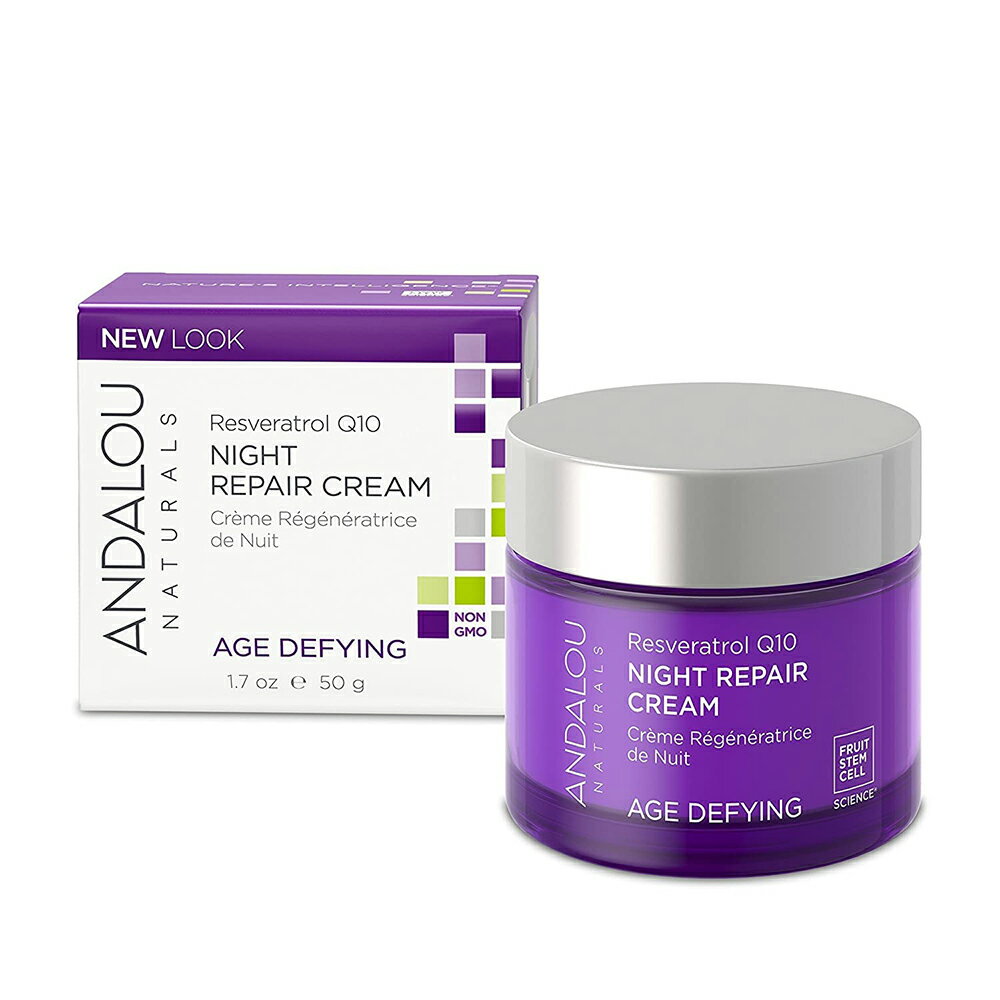 【追跡可能海外メール便】Andalou Naturals Resveratrol Q10 Night Repair Cream 1.7oz アンダルーナチュラルズ Q10ナイトリペアクリーム 夜用クリーム 50g お肌 美容 スキンケア