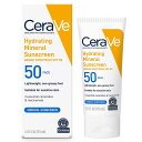 【追跡可能海外メール便】 CeraVe 100 Mineral Sunscreen SPF 50 2.5oz セラヴィ 日焼け止め 75ml セラミド ナイアシンアミド 美容 スキンケア 【送料無料】