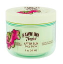 【エクスプレス便】Hawaiian Tropic After Sun Lotion Moisturizer and Hydrating Body Butter with Coconut Oil 8oz ハワイアントロピック アフターサン ボディーバター 240ml ボディクリーム ボディケア 日焼け後