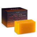 VALITIC Kojic Acid Dark Spot Remover Soap Bars 2pack　コウジ酸ダークスポットリムーバー石鹸　2個セット　ヒアルロン酸　ビタミンE　シアバター　レチノール　くすみ