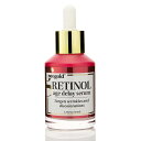 【追跡可能海外メール便】【neogold】 Resurfacing Retinol Serum 1.75oz ネオゴールド レチノールセラム 52ml プチプラコスメ ビタミンA レチノール 肌弾力 コラーゲン生成