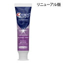 【エクスプレス便】最新版 Crest 3D White Advanced Radiant Mint 3.8oz　pack of 3 　エクスプレス便　【お得な3本セット】　クレスト3Dホワイト　ラディアントミント　107g / 3.8oz 3本 ホワイトニング歯磨き粉　ホワイトニング　白い歯 2