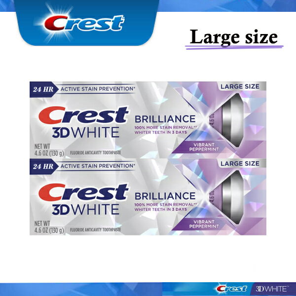 【エクスプレス便】 Crest 3D Brilliance Teeth Whitening Toothpaste Large size 4.6oz pack of 2 クレスト Crest 3Dホワイト ブリリアンスミント 2本セット 130g 大きめサイズ ホワイトニング 白い歯 笑顔 1