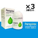【再入荷】【お得☆3個セット】パースピレックス コンフォート...