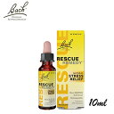 楽天海外トレンド グリーンバスケット【追跡可能！国際便】Bach Rescue Remedy 10ml Drops　バッチフラワーレメディ　レスキューレメディ10ml