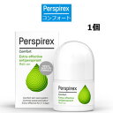 【海外発送】【正規品】パースピレックス コンフォート 20 ミリリットル（Perspirex） ロールオン アンチパースピラント 20ml 制汗剤 わき汗 脇汗 ワキガ 汗止め 汗染み さらさら肌 清潔 汗対策