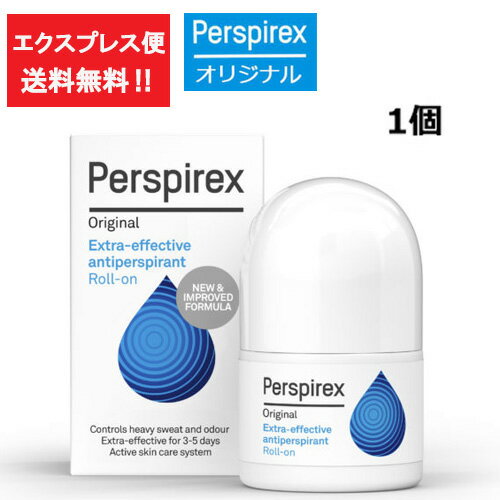 追跡可能！　パースピレックス オリジナル 20ミリリットル（Perspirex） ロールオン アンチパースピラント 20ml 制汗剤 わき汗 脇汗 匂い 汗止め 汗染み さらさら肌 清潔 汗対策 匂い対策 爽やか