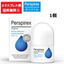 追跡可能！　パースピレックス オリジナル 20ミリリットル（Perspirex） ロールオン アンチパースピラント 20ml 制汗剤 わき汗 脇汗 匂い 汗止め 汗染み さらさら肌 清潔 汗対策 匂い対策 爽やか