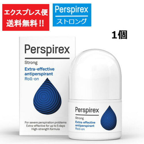 追跡可能！　パースピレックス ストロング 20 ミリリットル(Perspirex) ロールオン アンチパースピラント 20ml 制汗剤 わき汗 脇汗 匂い 汗止め 汗染み さらさら肌 清潔 汗対策 匂い対策 爽やか