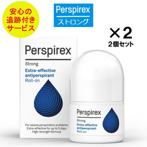 パースピレックス ストロング 20 ミリリットル（Perspirex） ロールオン アンチパースピラント 20ml 制汗剤 わき汗 脇汗 匂い 汗止め 汗染み さらさら肌 清潔 汗対策