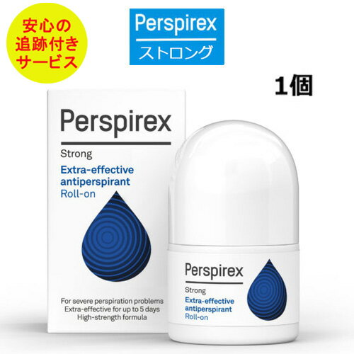 【追跡可能！国際便】【正規品】パースピレックス ストロング　20 ミリリットル(Perspirex) ロールオン アンチパースピラント 20ml