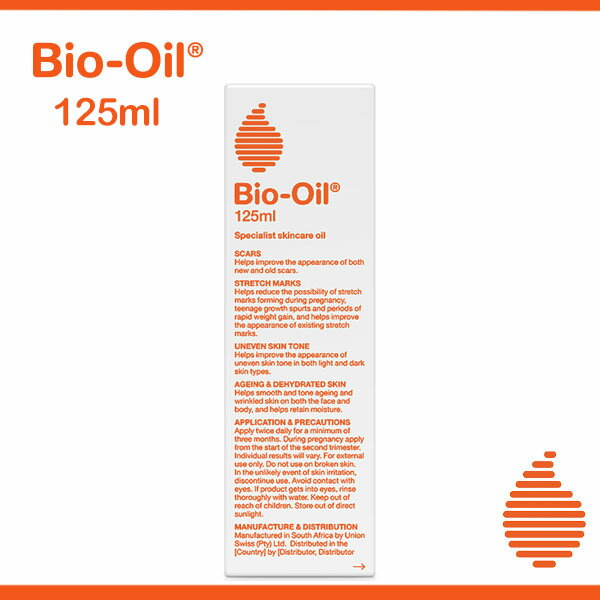 バイオイル125 ml / 4.2 oz　【送料無料】バイオオイル　Biooil　 美容オイル BIOOIL