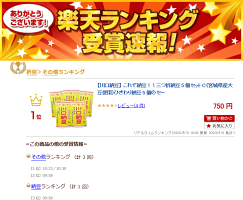【川口納豆】これぞ納豆!!三つ折納豆5個セットC(宮城県産大豆使用)ひきわり納豆5個のセットです国産大豆健康食品大粒大豆使用三折セット【がんばろう!宮城】【RCP】10P19Jun15