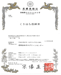 【宮城米】詰合せ8kg宮城県産【宮城県_物産展】【送料無料】【0501_free_f】