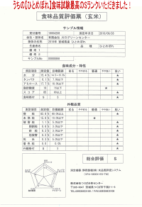 新米ひとめぼれ25kg宮城県産【宮城県_物産展】【送料無料】【0501_free_f】
