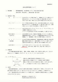 ひとめぼれ25kg宮城県産【宮城県_物産展】【送料無料】【0501_free_f】