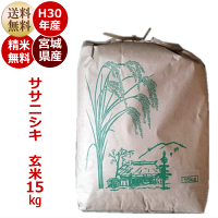 新米ササニシキ5kg宮城県産【宮城県_物産展】【送料無料】【0501_free_f】