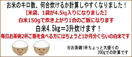 つや姫4.5kg宮城県産【宮城県_物産展】【送料無料】【0501_free_f】