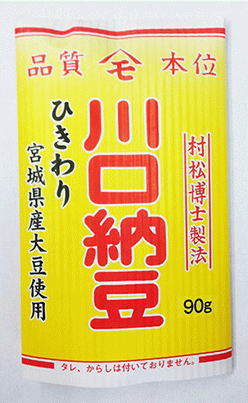 宮城県産大豆を使用し、納豆本来の懐かしさいっぱいの味が楽しめます。納豆って冷凍保存も利くので大変便利な食材です！納豆は血液をサラサラにする効果があり、動脈硬化などに良いと言われています。まさに健康食品ですね。 真っ白いご飯に納豆をかけて、今日も元気ハツラツ、“ガンバロ〜”！！ さあ！納豆を食べて元気になりましょう！ 宮城県産の大粒大豆の旨みを召し上がってみて下さい。 大豆イソフラボン・ビタミンB1・B2　たっぷりとって 体の中からきれいになりましょう。 宮城県産大豆を使用して、大豆の旨みと甘みを 引き出したひきわり納豆です！ 味はしっかりとしているのに、あっさりと食べれます！ 納豆巻き・納豆パスタ・納豆汁・イカ納豆...用途色々 楽しめる納豆です！ 名称：納豆 原材料名： 大豆（宮城県産・遺伝子組み換えでない）、納豆菌 &nbsp;栄養成分表示（1パック90gあたり） 内容量：90g エネルギー：185kcal 賞味期限：別途商品ラベルに記載 たんぱく質：14.4g　脂質：9.3g 保存方法：要冷蔵（10℃以下） 炭水化物：10.9g 製造元：川口納豆：宮城県栗原市一迫字嶋躰小原10 ナトリウム：0mg　食塩相当量：0g クール便