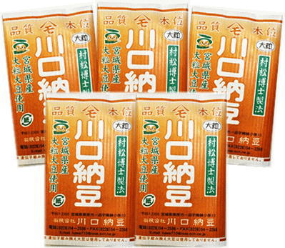 【川口納豆】これぞ納豆!!三つ折納豆5個セットA(宮城県産大豆使用)大粒国産 大豆 健康食品 大粒大豆【がんばろう!宮城】【RCP】10P19Jun15