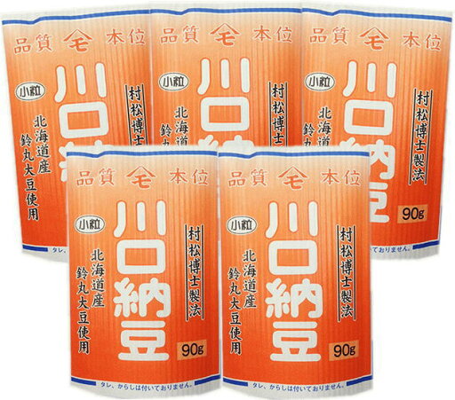 【川口納豆】これぞ納豆!!三つ折納豆5個セットB(北海道産鈴丸大豆使用)小粒国産 大豆 健康食品 小粒大豆 スズマル【がんばろう!宮城】【RCP】10P19Jun15 【川口納豆】これぞ納豆!!三つ折納豆5個セットB(北海道産鈴丸大豆使用)小粒国産 大豆 健康食品 小粒大豆 スズマル【がんばろう!宮城】【RCP】10P19Jun15