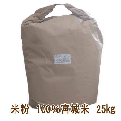 ڶ̳ѥʴ100ܾ25kg1ޡڲۻҥѥƾʴԻѵܾ븩إ륷ۡ١꡼̵ۡ