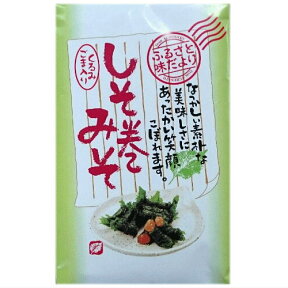 【しそ巻き】くるみごま入りしそ巻きみそ手作り 仙台味噌 青しそ ゴマ 惣菜宮城県 郷土料理 特産品 名産品 ご飯のおともに お酒のつまみに【がんばろう！宮城】【RCP】10P19Jun15　