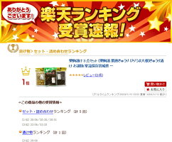 栗駒漬け3点セット(栗駒漬葉唐きゅうりぴりうま大根)きゅうり漬けお漬物常温保存宮城県国産郷土料理特産品名産品ご飯のおともに【お試しセットギフト贈り物お土産】【がんばろう!宮城】キャッシュレス5%還元対象商品!