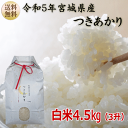 yߘa5N{āz 4.5kg オ3{錧Yy{錧_YWzyzy_ƒz