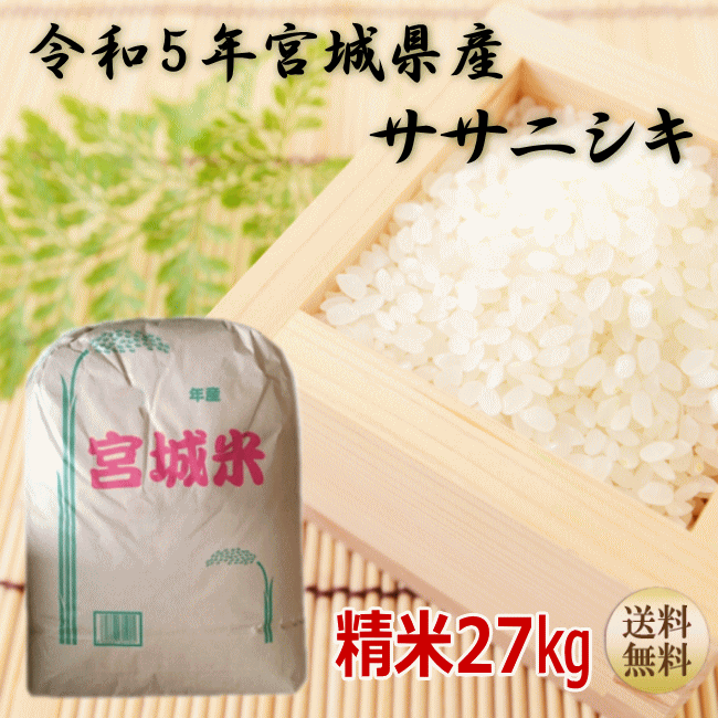 全国お取り寄せグルメ食品ランキング[無洗米(181～210位)]第198位